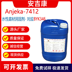 Anjeka7412ˮԵײĝ(rn)ӡˢīֹЙC(j)ԄBYK346