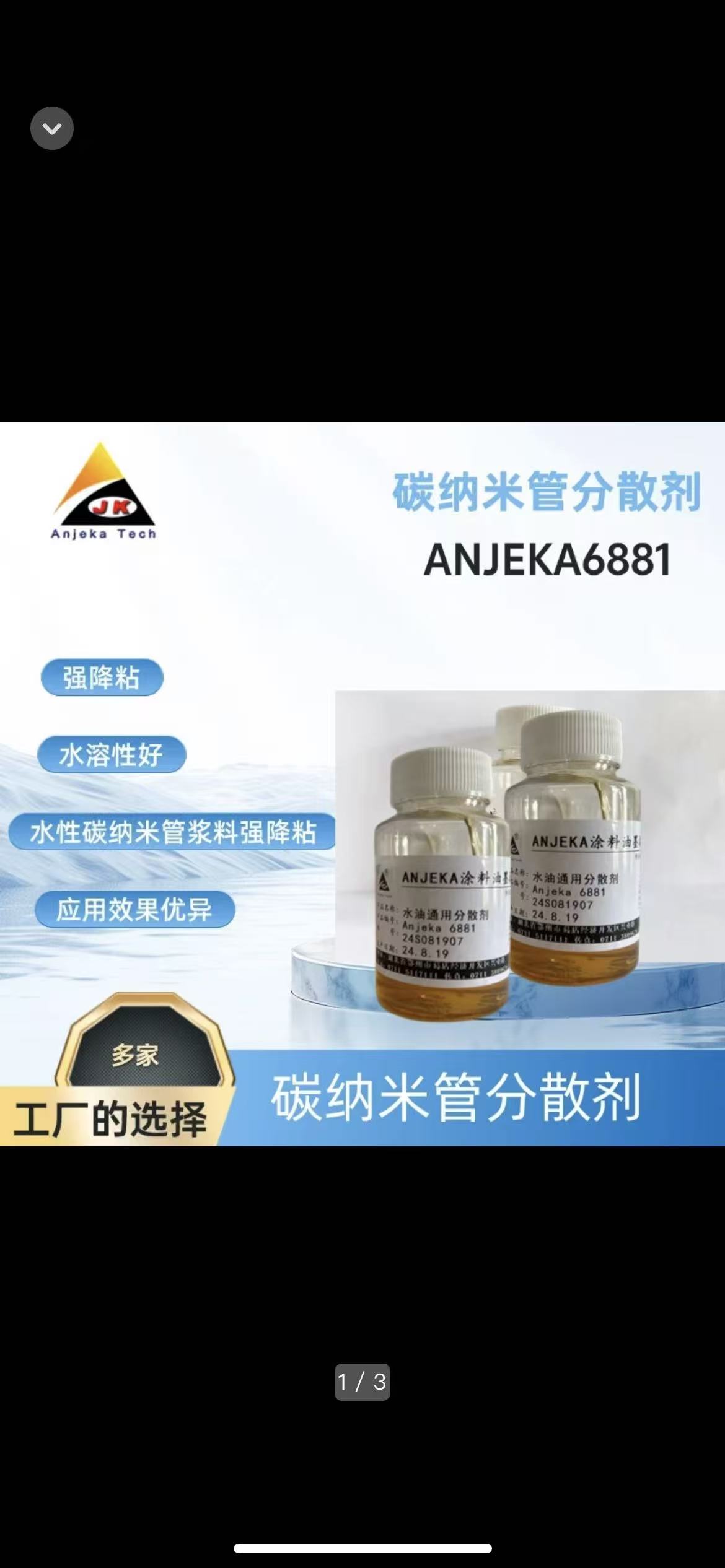 Anjeka-6881�ǰ������Ƽ��Ƴ���ͨ���͝����ɢ�����m�����܄��͡�ˮ����UV��ī�ȶ�NͿ����ī�wϵ�������BYK9151