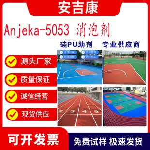 Anjeka-5053�ǰ������Ƽ��Ƴ����܄��ͺ͟o�܄��wϵ���ò����ЙC������݄����ǹ�