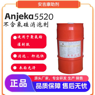 Anjeka-5520�ǰ������Ƽ��Ƴ���ˮ���wϵ�����ЙC�����݄������Ѓ�(y��u)���������Ժͳ־�����Ч����